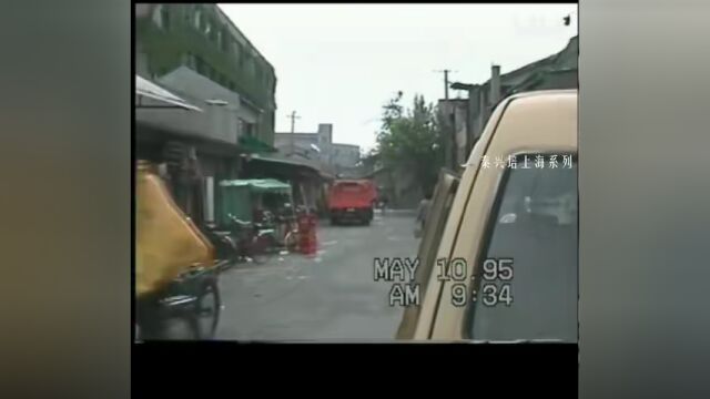 图说1995年上海记忆(18):大兴街江阴街中华路(蓬莱电影院,附视频)