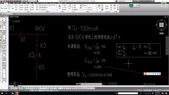 电气设备发热量计算公式