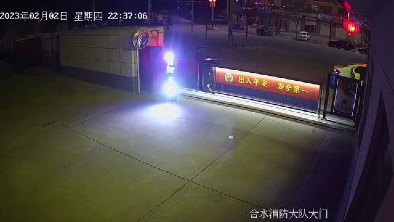 庆阳合水:男孩深夜卡手前往消防队“破戒”