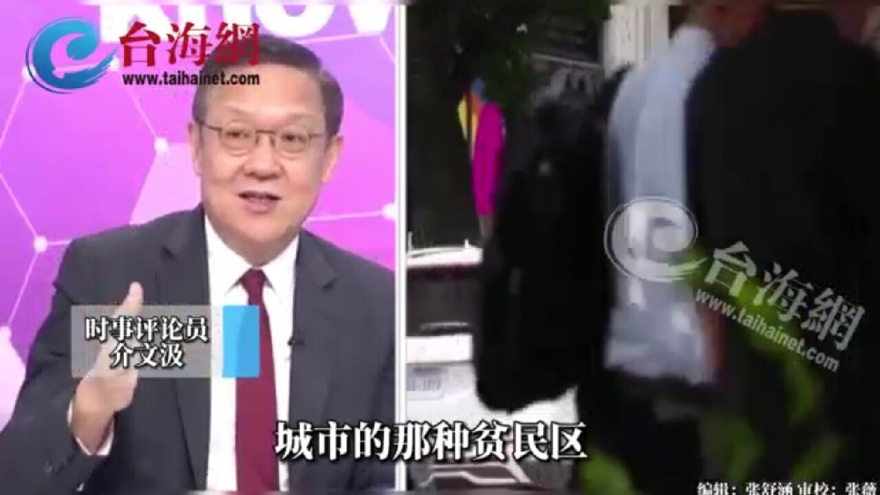 世界第一经济强国遍地乞丐 介文汲:美国社会就是这么矛盾