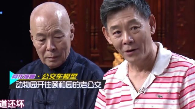 公交车模型大盘点,每个都别具一格,其中还有一个烧煤的