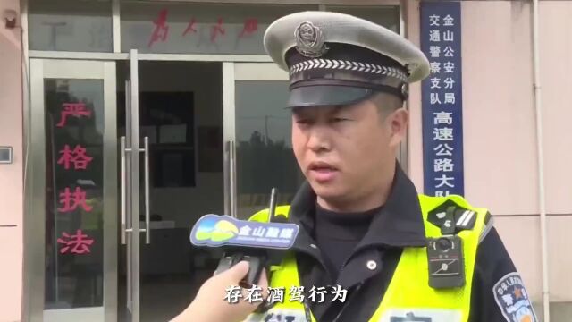 酒驾警示教育片《生命只有一次,酒驾不可尝试!》