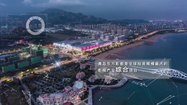 《流浪地球2》回家,青岛东方影都再启程#流浪地球在东方影都之幕后揭秘