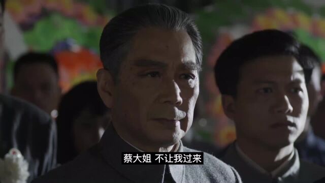 海棠52:李富春同志逝世,周总理带病主持追悼会!