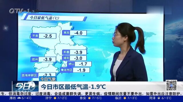 青岛17日白天局部有阵雨,市区气温47℃,南风34级