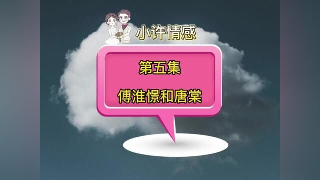 #语音聊天记录 #人生百态 #夫妻情感 #社会百态 #情感聊天记录