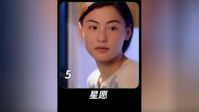 第5集经典爱情 大结局