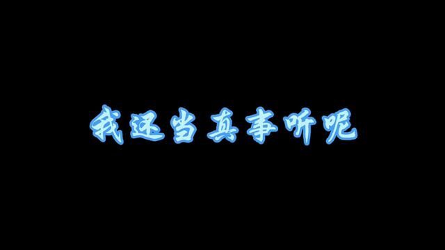 #相声 #京城索 #传统文化 #粉丝节