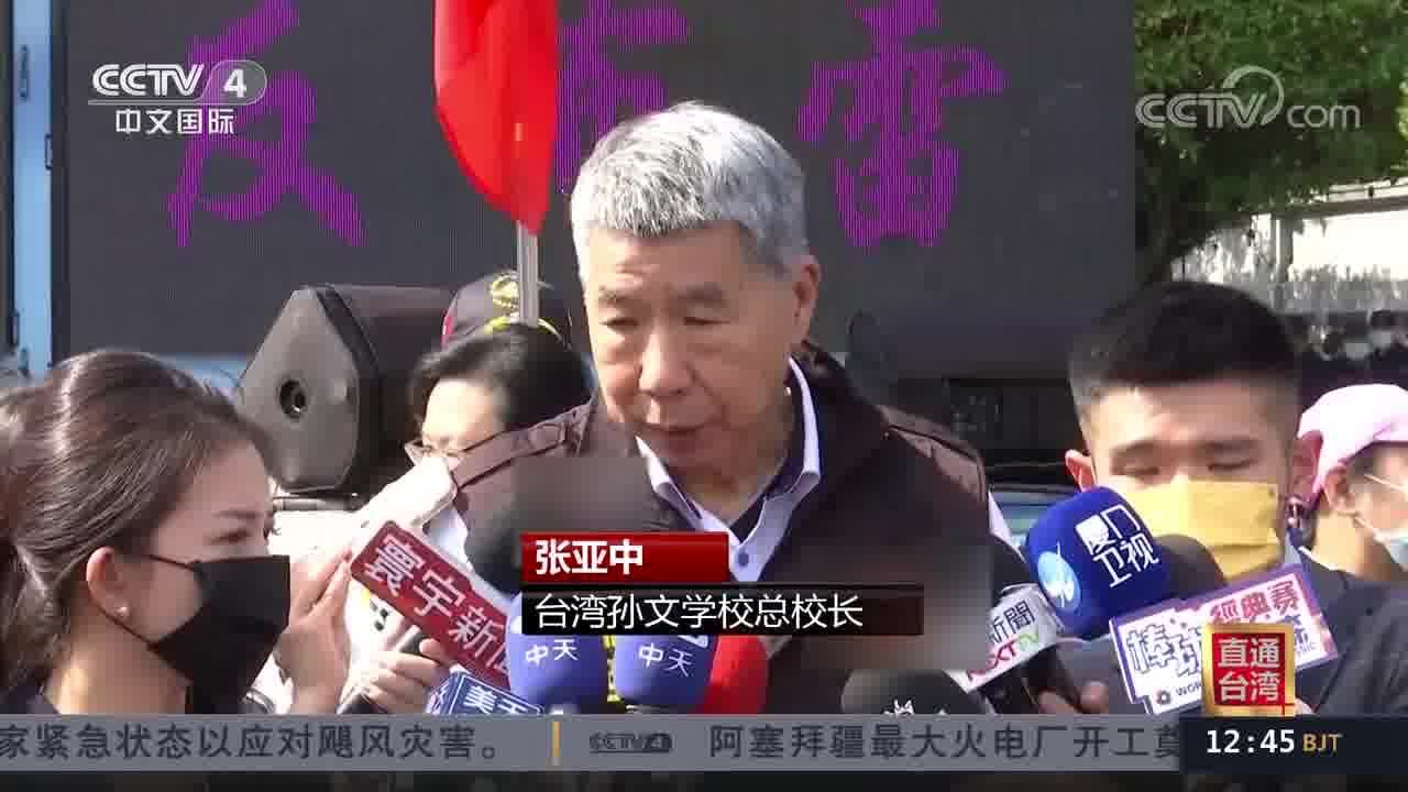 岛内民间团体发起“反布雷要和平”抗议活动