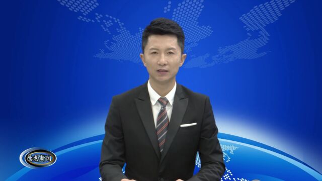 【新闻】我市启动城市管理“110”工作平台