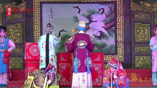 商丘市豫剧团《对花枪》,“羞羞惭惭忙爬起”选段,李素芳演唱!