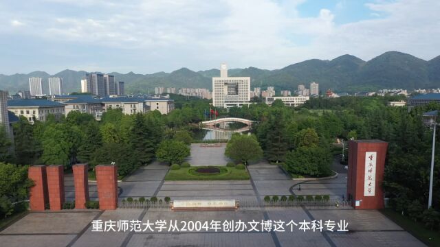 视频 | 重庆首个考古学院成立 对话副院长蒋刚揭秘背后故事