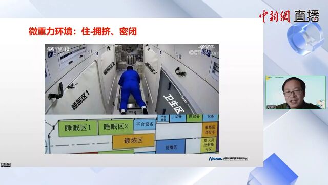 科学的温度 | 飞向更远的宇宙