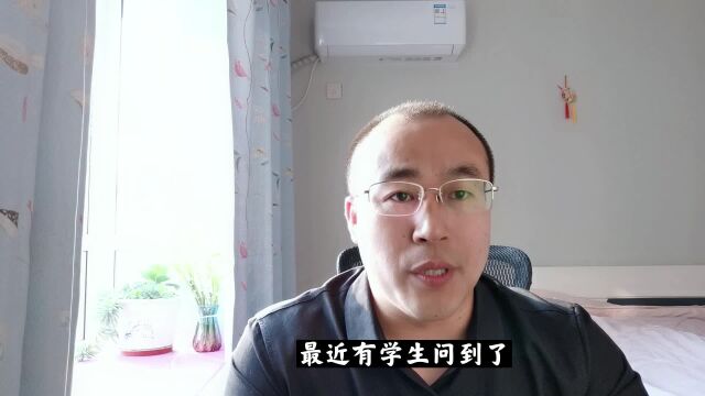 考研该如何调剂,调剂有几种方式