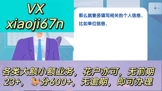 综合评分不足是什么原因 综合评分不足哪里可以借钱