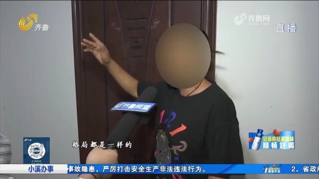 一楼私自圈占公共楼道建小房,其他业主坐不住了,街道办:已拆除