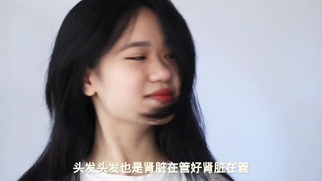 为什么会掉头发