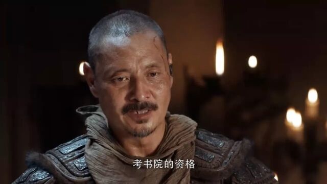 《将夜》有洞玄上境的大修行者在,公主不必担心