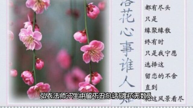 渡人五句话