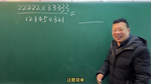 分享回文数之美 #数学思维 #分享数学之美 #中考数学