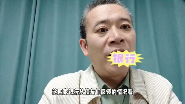 激活优待证,银行要收每月3元的短信通知费,战友可直接拒绝!