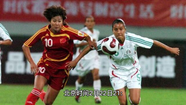 国际友谊赛在线观看 中国女足  爱尔兰女足:反戈一击,中国女足惊艳爱尔兰