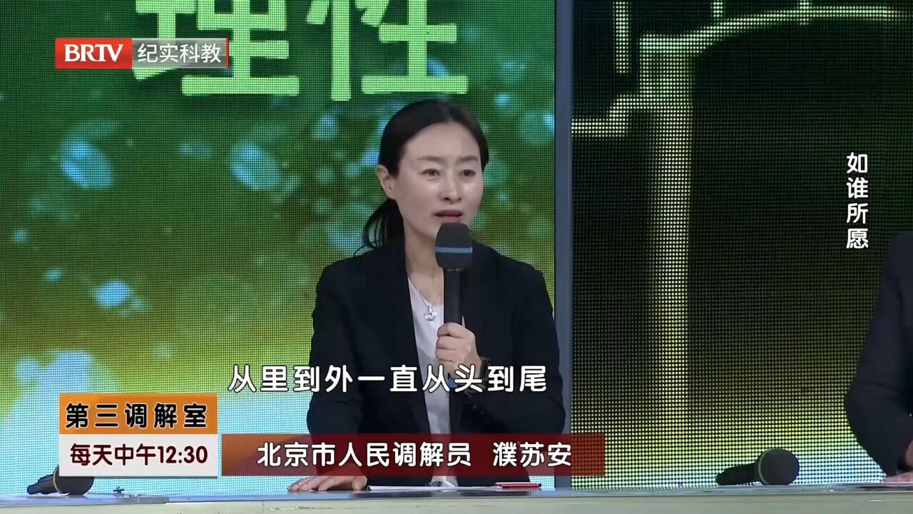 邢先生整场言语上对父母的冷漠,嘉宾给出提醒