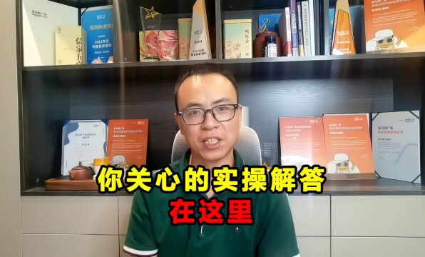 【在线答疑】亚马逊类目放错,优惠券如何设置更出单?