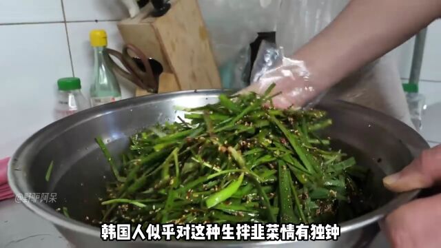 韩国6000韩元的韭菜面,面条清汤寡水配生拌韭菜,上岁数的人爱吃