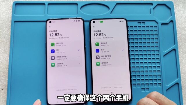 怎么将旧的OPPO手机资料完美100%转移新的OPPO手机上面来呢?