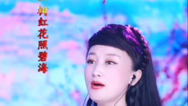 一树红花照碧海