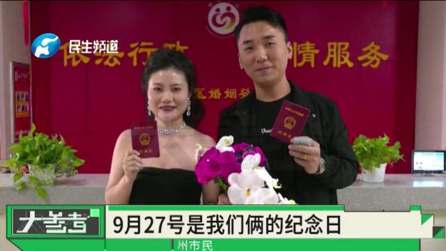 网传郑州离婚登记一天只有5个号?民政局在线辟谣!