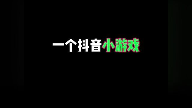 内置修改器?#愚公移山 #愚公精神 #愚公大作战