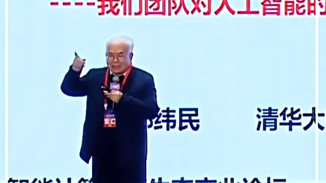 清华教授:ChatGPT团队只有87个人,做得好关键是有兴趣