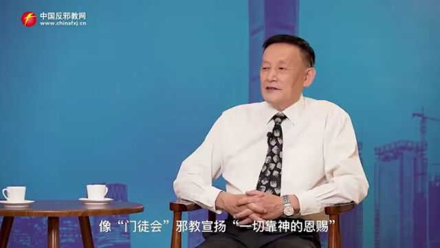 快来一起学习反邪教“空中课堂”!