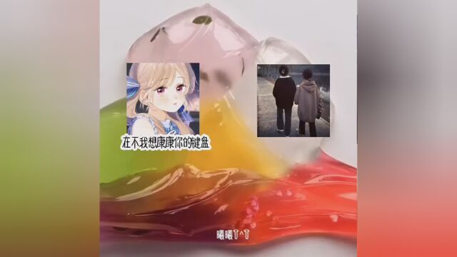 呵呵哒 #熙曦神仙闺蜜 #曦的专属标