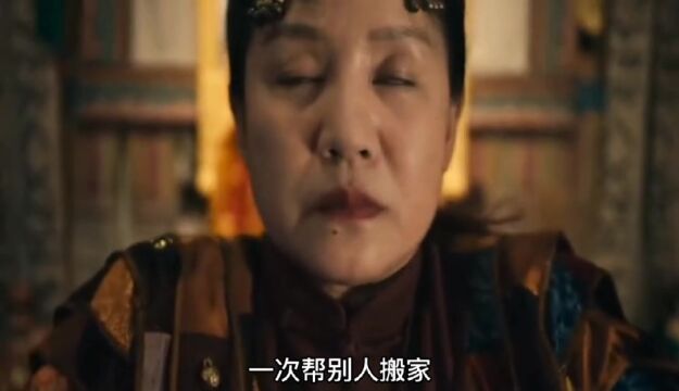 深夜故事:树下挖金,以命抵债