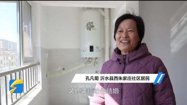 选房啦!沂水县459户居民喜圆新居梦