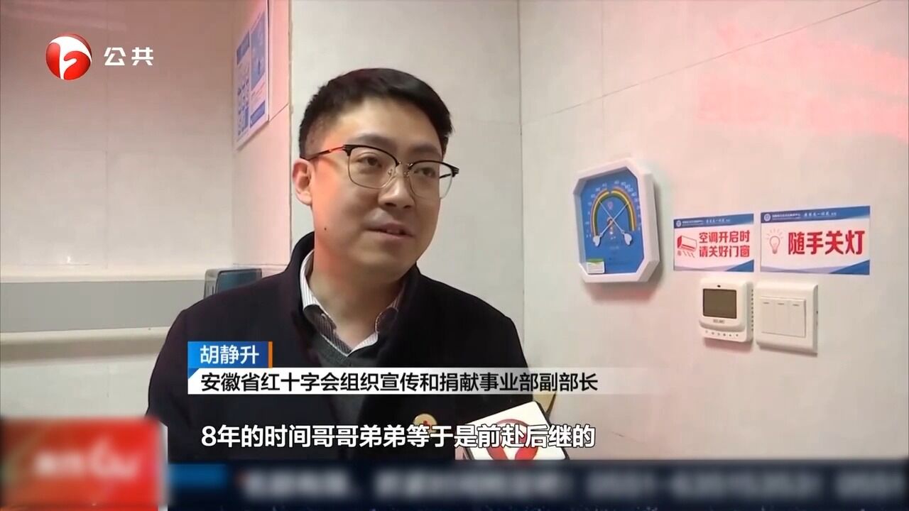 宿州:兄弟接力捐细胞,凡人善举暖人心