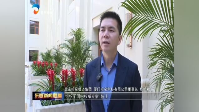 东营:激活人才引擎 智领数字未来