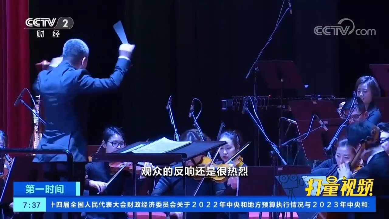 北京:多种文化业态集体归来,演出市场春“艺”浓