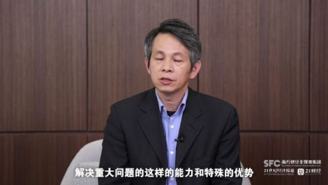 精彩观点丨“中国式”养老发展趋势研讨暨报告发布