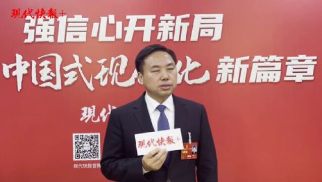 一路生花一路歌丨全国人大代表、连云港市长邢正军:加快打造标杆和示范项目