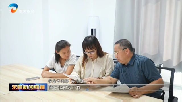 李金华:为残疾朋友撑起一片爱的天空