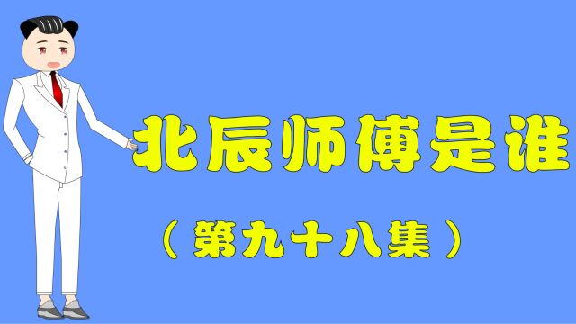 辰少急时赶到救了李嘉馨,用整个李家换爷爷的命,她会同意吗?