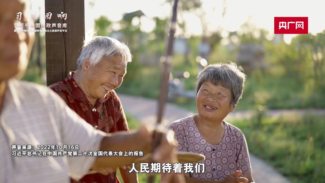 不负人民丨春天的约定