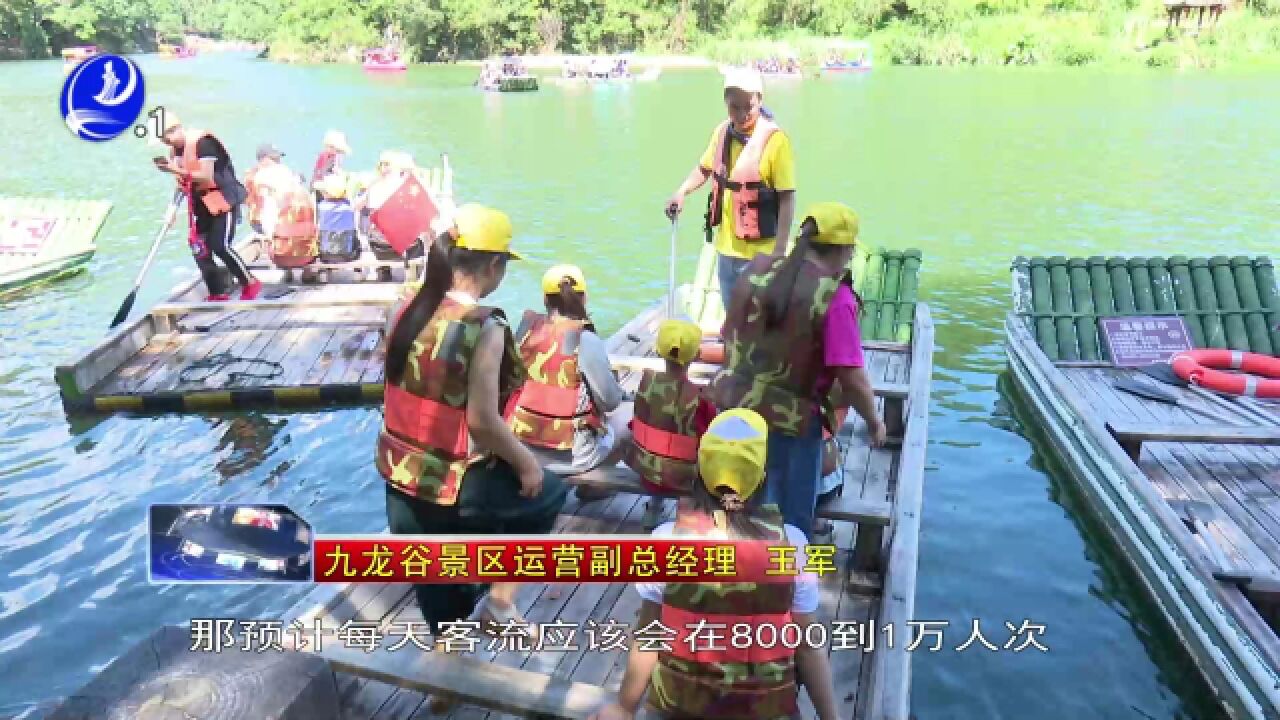 中秋国庆长假本地游周边游成主流