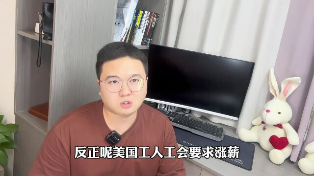 美国出现历史上最大规模的医疗人员罢工