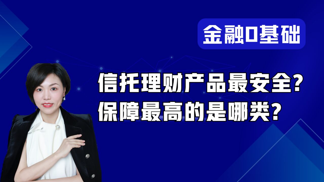 把所有银行理财产品横向对比,PK性价比之王,这个网站做到了!