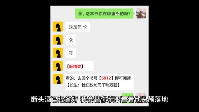 《长生:我在教坊司千秋万载》赵牧全文阅读【完结小说】